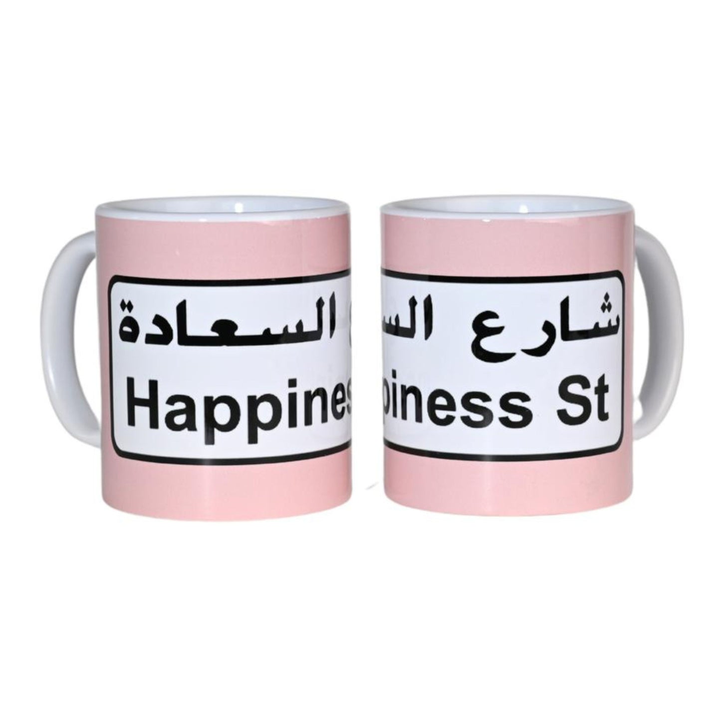 Happiness Street sign mug